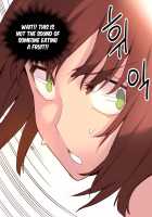 A World That I Rule / 내가 지배하는 세상 [Rozer] [Original] Thumbnail Page 664