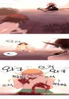 A World That I Rule / 내가 지배하는 세상 [Rozer] [Original] Thumbnail Page 665