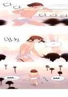 A World That I Rule / 내가 지배하는 세상 [Rozer] [Original] Thumbnail Page 670