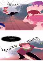 A World That I Rule / 내가 지배하는 세상 [Rozer] [Original] Thumbnail Page 67