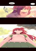 A World That I Rule / 내가 지배하는 세상 [Rozer] [Original] Thumbnail Page 683