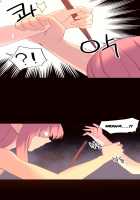 A World That I Rule / 내가 지배하는 세상 [Rozer] [Original] Thumbnail Page 689