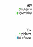 A World That I Rule / 내가 지배하는 세상 [Rozer] [Original] Thumbnail Page 700