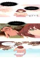 A World That I Rule / 내가 지배하는 세상 [Rozer] [Original] Thumbnail Page 704