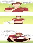 A World That I Rule / 내가 지배하는 세상 [Rozer] [Original] Thumbnail Page 70