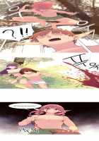 A World That I Rule / 내가 지배하는 세상 [Rozer] [Original] Thumbnail Page 711