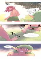 A World That I Rule / 내가 지배하는 세상 [Rozer] [Original] Thumbnail Page 712