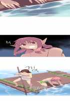 A World That I Rule / 내가 지배하는 세상 [Rozer] [Original] Thumbnail Page 729