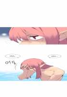 A World That I Rule / 내가 지배하는 세상 [Rozer] [Original] Thumbnail Page 733