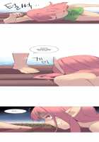 A World That I Rule / 내가 지배하는 세상 [Rozer] [Original] Thumbnail Page 734