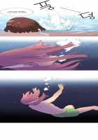 A World That I Rule / 내가 지배하는 세상 [Rozer] [Original] Thumbnail Page 737