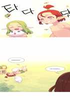 A World That I Rule / 내가 지배하는 세상 [Rozer] [Original] Thumbnail Page 754