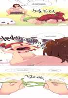 A World That I Rule / 내가 지배하는 세상 [Rozer] [Original] Thumbnail Page 755