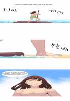 A World That I Rule / 내가 지배하는 세상 [Rozer] [Original] Thumbnail Page 768