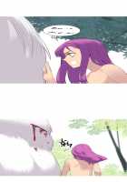 A World That I Rule / 내가 지배하는 세상 [Rozer] [Original] Thumbnail Page 781