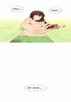 A World That I Rule / 내가 지배하는 세상 [Rozer] [Original] Thumbnail Page 783