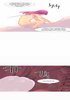 A World That I Rule / 내가 지배하는 세상 [Rozer] [Original] Thumbnail Page 806