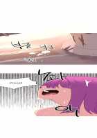 A World That I Rule / 내가 지배하는 세상 [Rozer] [Original] Thumbnail Page 808