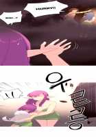 A World That I Rule / 내가 지배하는 세상 [Rozer] [Original] Thumbnail Page 825