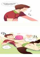 A World That I Rule / 내가 지배하는 세상 [Rozer] [Original] Thumbnail Page 82