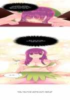 A World That I Rule / 내가 지배하는 세상 [Rozer] [Original] Thumbnail Page 83