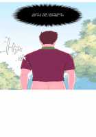 A World That I Rule / 내가 지배하는 세상 [Rozer] [Original] Thumbnail Page 90