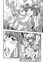 Daitoshokan ni Youkoso! / 大図書館にようこそ！ [Johnny] [Touhou Project] Thumbnail Page 06