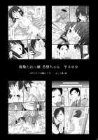 Haisha no Okite 2 / 敗者の掟 Ⅱ [Kittsu] [Hyakka Ryouran Samurai Girls] Thumbnail Page 26