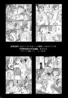 Haisha no Okite 2 / 敗者の掟 Ⅱ [Kittsu] [Hyakka Ryouran Samurai Girls] Thumbnail Page 27