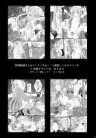 Haisha no Okite 2 / 敗者の掟 Ⅱ [Kittsu] [Hyakka Ryouran Samurai Girls] Thumbnail Page 28