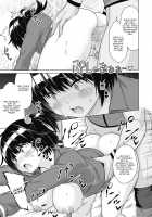 SocceMana Overcome / サカマネお〜ば〜かむ [Sanagi Torajirou] [Original] Thumbnail Page 15