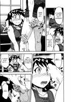 Love and Devil 2 / 恋愛悪魔 2 [Yanagi Masashi] [Original] Thumbnail Page 129