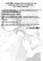 Love and Devil 2 / 恋愛悪魔 2 [Yanagi Masashi] [Original] Thumbnail Page 137