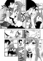 Love and Devil 2 / 恋愛悪魔 2 [Yanagi Masashi] [Original] Thumbnail Page 151
