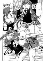 Love and Devil 2 / 恋愛悪魔 2 [Yanagi Masashi] [Original] Thumbnail Page 17