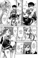 Love and Devil 2 / 恋愛悪魔 2 [Yanagi Masashi] [Original] Thumbnail Page 18