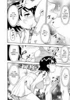 Love and Devil 2 / 恋愛悪魔 2 [Yanagi Masashi] [Original] Thumbnail Page 71