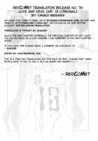 Love and Devil 2 / 恋愛悪魔 2 [Yanagi Masashi] [Original] Thumbnail Page 95