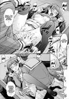 Iinari Kirara no Saiminjutsu / イイナリきららの催眠術 [Takurou] [Go Princess Precure] Thumbnail Page 11