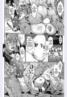 Dolls -Utada Misaki Hen- / ドールズ ―宇多田美咲編― [Fan No Hitori] [Original] Thumbnail Page 10