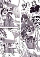 Oshaburi Gakuen PinSalo-ka 2 / おしゃぶり学園ピンサロ科2 [Miyagoe Yoshitsuki] [Dead Or Alive] Thumbnail Page 17