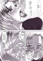 Oshaburi Gakuen PinSalo-ka 2 / おしゃぶり学園ピンサロ科2 [Miyagoe Yoshitsuki] [Dead Or Alive] Thumbnail Page 24