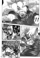 Oshaburi Gakuen PinSalo-ka 3 / おしゃぶり学園ピンサロ科 3 [Miyagoe Yoshitsuki] [Dead Or Alive] Thumbnail Page 35