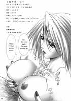 Oshaburi Gakuen PinSalo-ka 3 / おしゃぶり学園ピンサロ科 3 [Miyagoe Yoshitsuki] [Dead Or Alive] Thumbnail Page 37