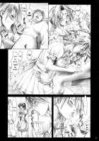 Oshaburi Gakuen PinSalo-ka 4 / おしゃぶり学園ピンサロ科 4 [Miyagoe Yoshitsuki] [Dead Or Alive] Thumbnail Page 10