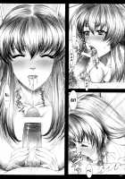 Oshaburi Gakuen PinSalo-ka 4 / おしゃぶり学園ピンサロ科 4 [Miyagoe Yoshitsuki] [Dead Or Alive] Thumbnail Page 18