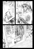 Oshaburi Gakuen PinSalo-ka 4 / おしゃぶり学園ピンサロ科 4 [Miyagoe Yoshitsuki] [Dead Or Alive] Thumbnail Page 23