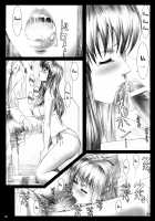 Oshaburi Gakuen PinSalo-ka 4 / おしゃぶり学園ピンサロ科 4 [Miyagoe Yoshitsuki] [Dead Or Alive] Thumbnail Page 25