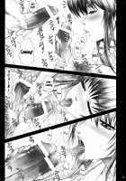 Oshaburi Gakuen PinSalo-ka 4 / おしゃぶり学園ピンサロ科 4 [Miyagoe Yoshitsuki] [Dead Or Alive] Thumbnail Page 32