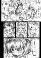 Oshaburi Gakuen PinSalo-ka 4 / おしゃぶり学園ピンサロ科 4 [Miyagoe Yoshitsuki] [Dead Or Alive] Thumbnail Page 09